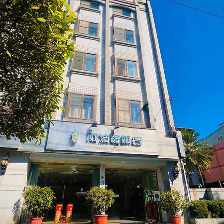 Apollo Hotel Puli Zewnętrze zdjęcie